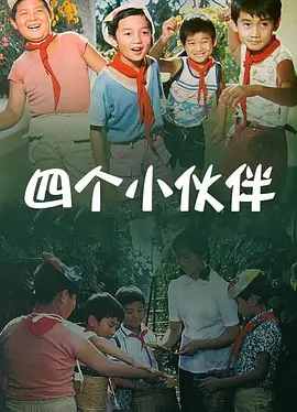后院情事