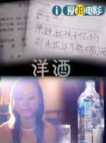 正在播放国产无套露脸