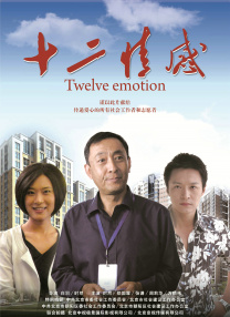 国产亚洲一区二区在线